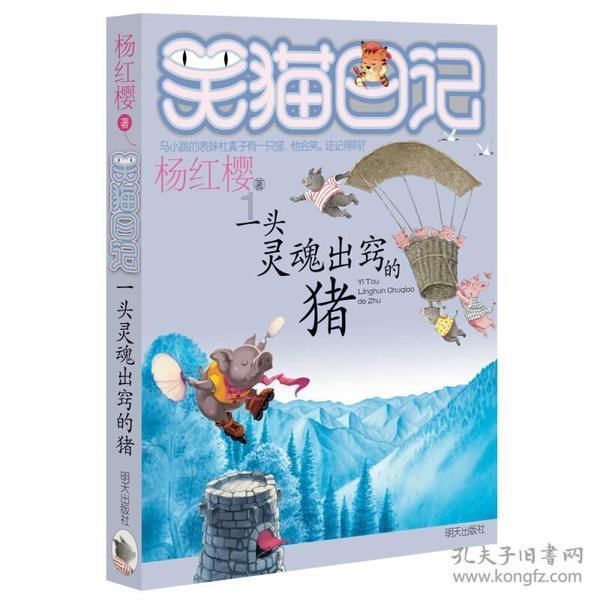 迷路的逃学女孩