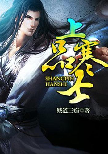 御龙在天手游