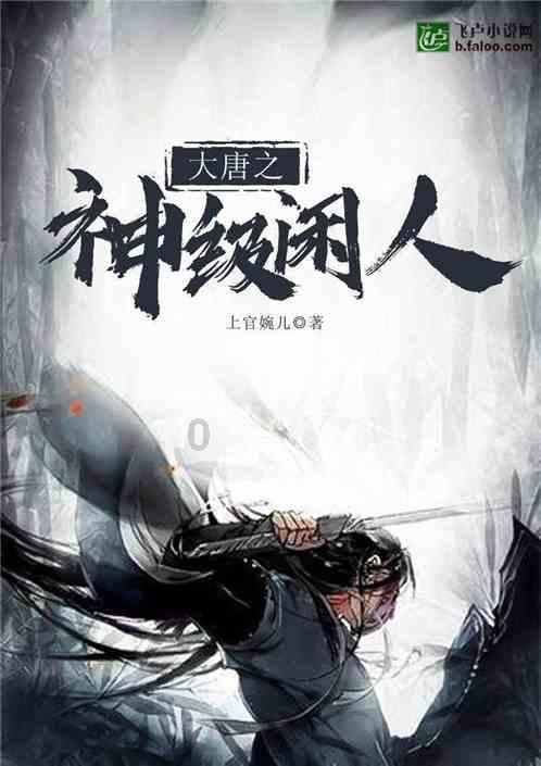 杨蕾,被查!