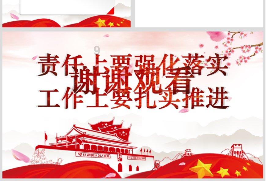 违规电焊作业！定南三人被处罚！